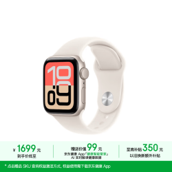 Apple Watch SE3智能手表GPS款40毫米星光色铝表壳星光色运动表带M/L