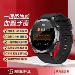 华为 适用血糖血压尿酸血脂评估一体机智能手表官方旗舰店血氧心率睡眠睡眠