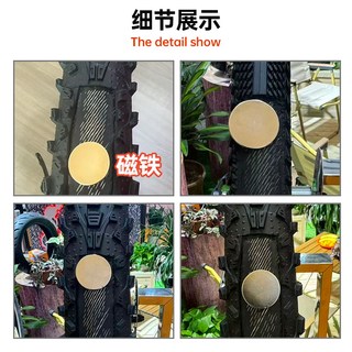 吉路尔 钢丝防刺加厚 自行车外胎
