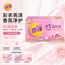 KEON 玫瑰花香酵素洗衣肥皂 202g块 老国货去血渍洁净不伤手透明皂