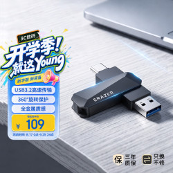 联想 投资品牌异能者128GB Type-C USB3.2 U盘 E501 140MB/s手机