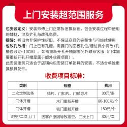 萤石 指纹锁安装 视频锁 智能锁 家用锁 电子锁 密码锁 防盗门锁 安装费 指纹锁安装服务