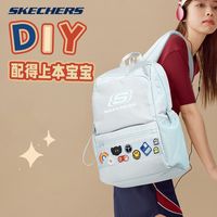 百亿补贴：斯凯奇 双肩包