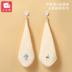 买买熊 幼儿园儿童专用小毛巾带名字洗脸巾宝宝擦手纯棉方巾手帕可绣手巾