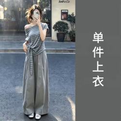 韩系超好看松弛感穿搭一整套女夏季斜肩条纹上衣休闲裤子两件套装