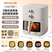九阳 KL60-V585 空气炸锅 6L