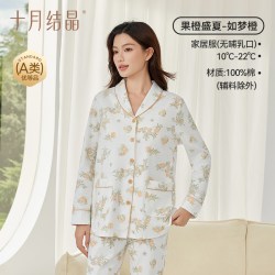 十月结晶 棉质透气哺乳 月子服家居服套装