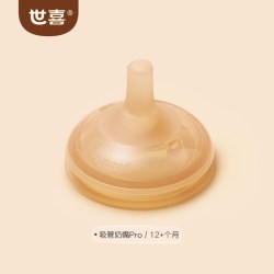 世喜 TN26 奶嘴 12月+