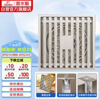 潜水艇 黄铜镀镍大排量超薄地漏 奶油风移位淋浴四防地漏40管径