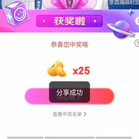 京东直播欧乐口腔护理25豆