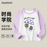 MQDMINI 儿童纯棉卫衣