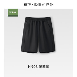 蕉下 男士凉感速干徒步短裤HI908运动短裤透气百搭夏季裤子休闲裤