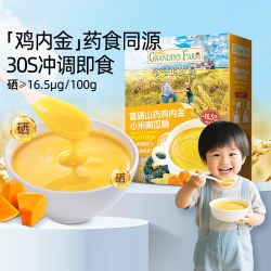 爷爷的农场 婴幼儿高铁米粉维C加铁原味宝宝辅食营养米糊6个月