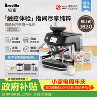 Breville BES881 半自动咖啡机 家用意式 智能触摸屏 智能辅助压粉系统 恒温萃取 大容量水箱