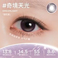 moody 经典美瞳日抛自然日常棕色隐形近视眼镜