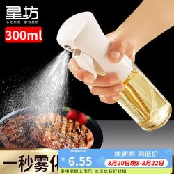 星坊 雾化喷油壶 定量控油 喷雾不挂油烧烤滤油调料瓶300ml