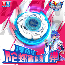 奥迪双钻 经典战斗王陀螺盲盒第一弹 端盒12只装