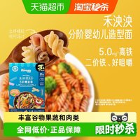 88VIP：禾泱泱 婴幼儿面条五彩螺旋面造型面宝宝辅食二价铁无添加盐 60g