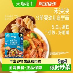 禾泱泱 婴幼儿面条五彩螺旋面造型面宝宝辅食二价铁无添加盐 60g