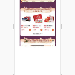 京东健康加营养师200豆
