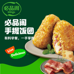 必品阁 咸蛋黄培根芝士饭团210g
