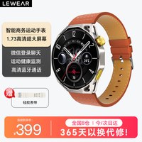 watch L-X1智能手表全新OS26系统运动手表男女健康监测心率血氧监测离线支付