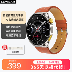 watch L-X1智能手表全新OS26系统运动手表男女健康监测心率血氧监测离线支付