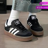 adidas 三叶草 SAMBAE复古女鞋耐磨运动鞋时尚户外日常出行休闲鞋
