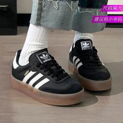 adidas 三叶草 SAMBAE复古女鞋耐磨运动鞋时尚户外日常出行休闲鞋