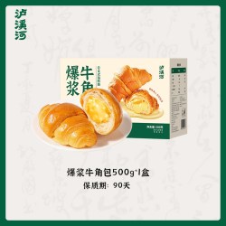 泸溪河 LXH泸溪河桃酥爆浆牛角包海盐芝士味夹心面包早餐代餐零食糕点心