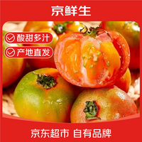 京鲜生 丹东铁皮柿子 净重3斤  单果70g+水果番茄 源头直发