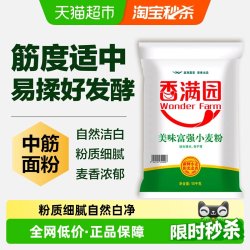 香满园 美味富强小麦粉
