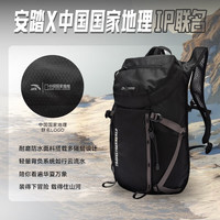 安踏 百川户外双肩背包