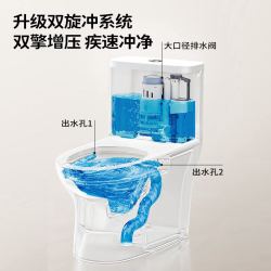 九牧 11370 家用抗菌虹吸式马桶 双旋暴风 真无棱款 305坑距 包安装/上门