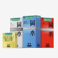 冈本 SKIN肤感系列 纯薄安全套 27片
