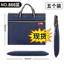恒利源 手提公文包男士 拉链办公商务会议出差通勤电脑包  5个装/866蓝色/常规款
