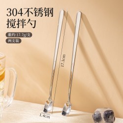 GRASEY 316不锈钢勺子家用汤勺圆勺调羹餐具组合2支装勺子GY7749