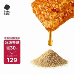 babycare &bctoys太空绵绵沙儿童玩具沙百变套装（4斤沙+31种玩具+沙盘） 百变太空套装（内物看标题）