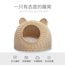 短云 藤编猫窝狗窝宠物窝纯手工编织可水洗别墅PP藤条猫窝四季通用猫窝 小号-适合8斤 配套棉垫