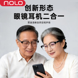 NOLO AI智能眼镜 蓝牙老花镜防蓝光耳机二合一听歌音频老花眼镜多国语言在线翻译 老花镜金属边框150°