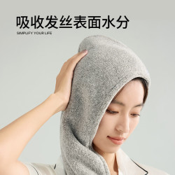 无印良品 干发毛巾柔软强吸水加厚浴帽雪花绒包头巾速干擦头洗头毛巾 7A抗菌 80g 加厚款