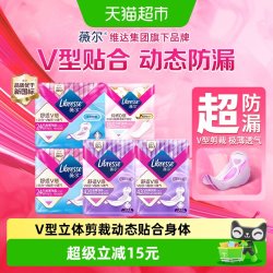 薇尔 医护级卫生巾姨妈巾日夜用34片组合