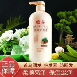 蜂花 首乌润发护发素保湿滋润柔顺亮泽干枯毛躁头发护理