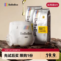 BeBeBus 装仔pro尿裤M4片*2包（6-11kg）透气超薄尿不湿试用装