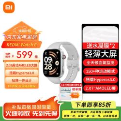 小米 MI）REDMI Watch 6 皎月银 澎湃OS 3 心率血氧监测 蓝牙通话 红米手表6 智能手表
