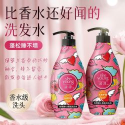 滋源 无硅油玫瑰甜心香氛洗发水 535ml*2瓶