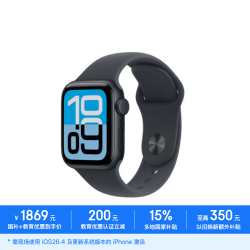 Apple Watch SE 3 智能手表GPS+蜂窝款40毫米午夜色铝金属