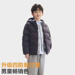 波司登 元气小泡芙 男女儿童四防羽绒服
