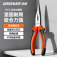 绿林 036007 尖嘴钳 8寸