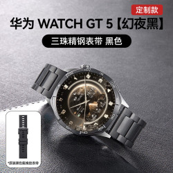 华为 智能手表GT5运动健康监测电话手环蓝牙通话腕表防水节时尚情人节年会生日礼品 男